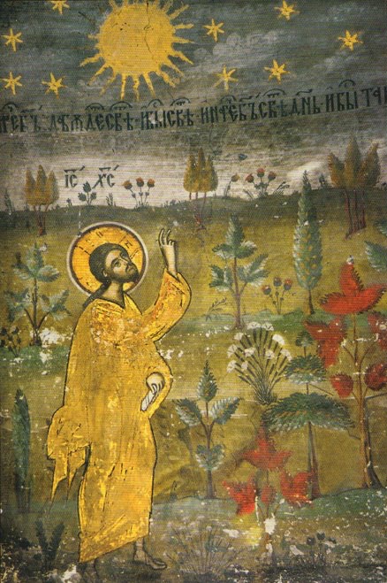 Great Vespers